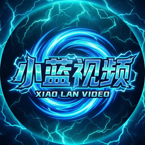 小蓝视频